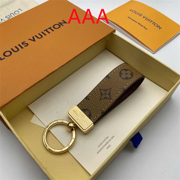 LV Key chain-038
