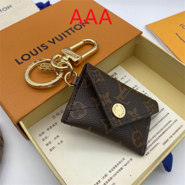 LV Key chain-059