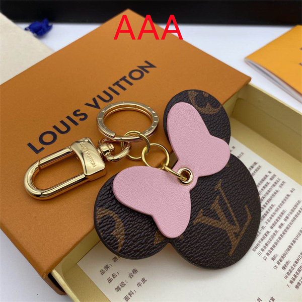 LV Key chain-075