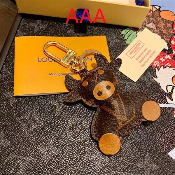 LV Key chain-087