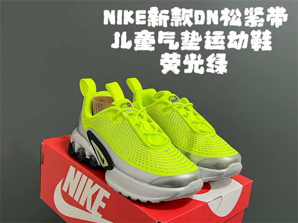 Air Max Tn(Kids)-0052