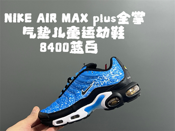 Air Max Tn(Kids)-0053