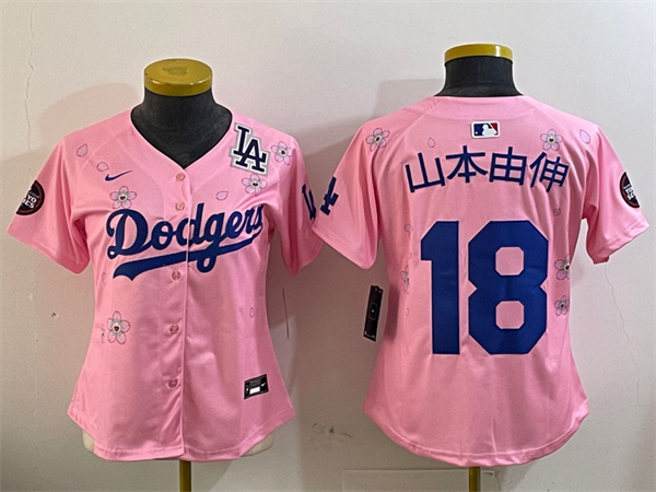 MLB Women Jerseys(2)-0450