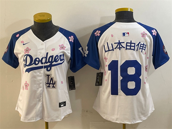 MLB Women Jerseys(2)-0564