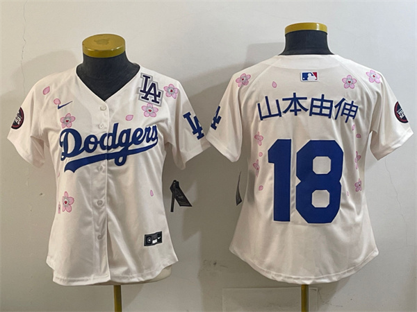 MLB Women Jerseys(2)-0776