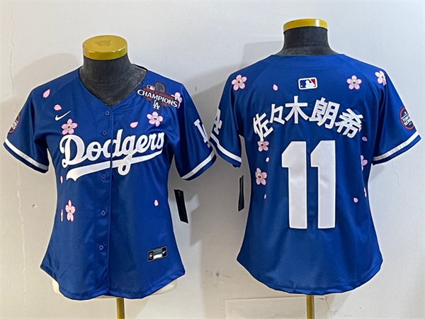 MLB Women Jerseys(2)-1239