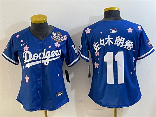 MLB Women Jerseys(2)-1240