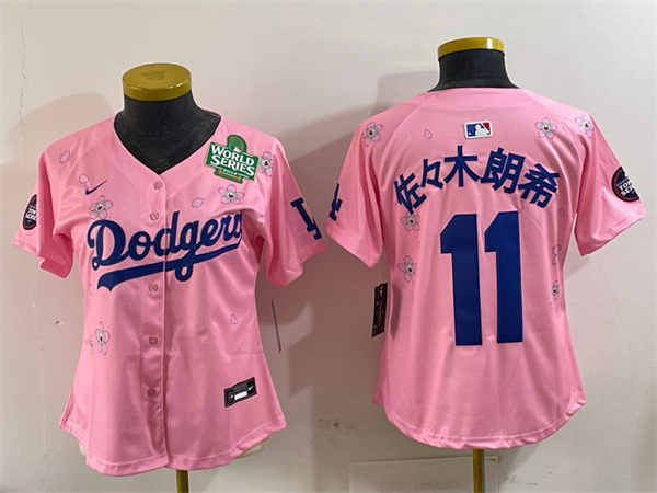 MLB Women Jerseys(2)-1486