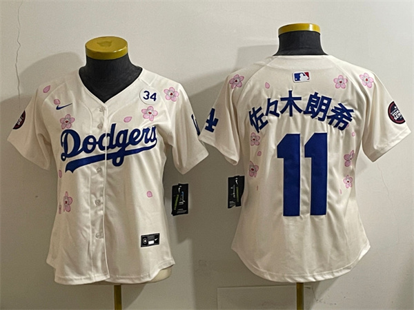 MLB Women Jerseys(2)-1599