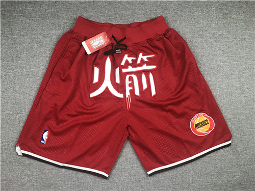 NBA Nike Shorts-201