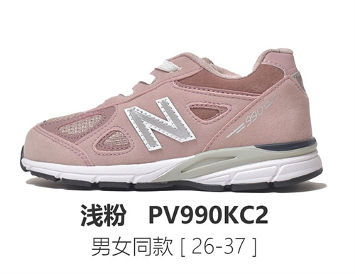 New Balance Shoes(Kids)-144
