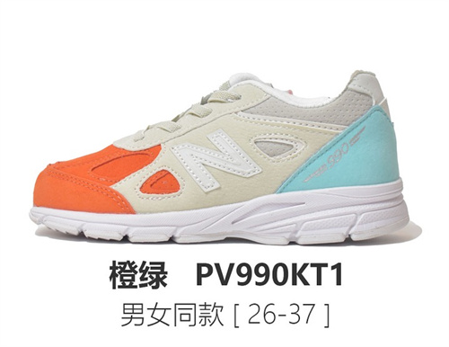 New Balance Shoes(Kids)-145