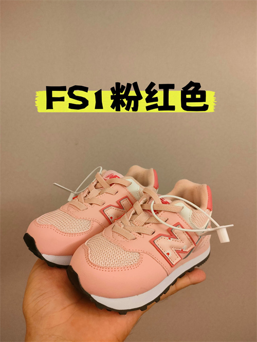 New Balance Shoes(Kids)-155