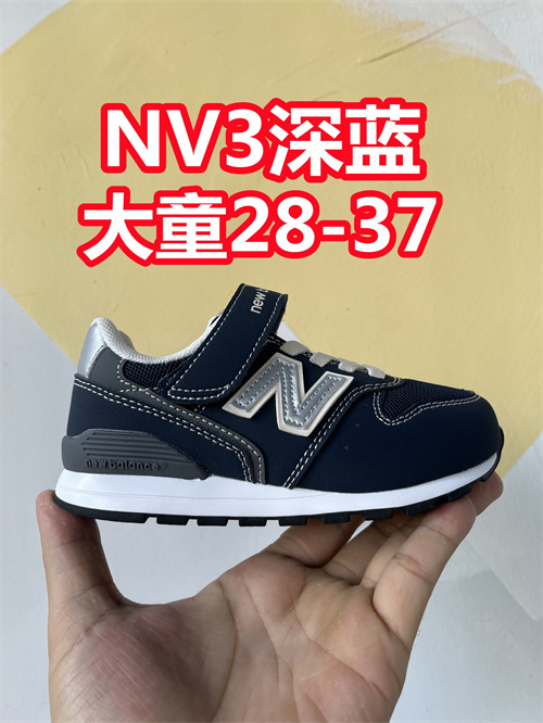 New Balance Shoes(Kids)-0169