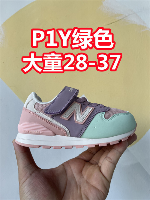 New Balance Shoes(Kids)-0174
