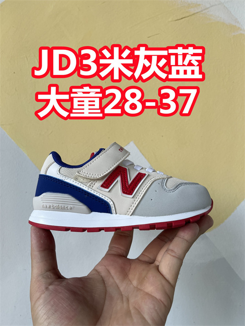 New Balance Shoes(Kids)-0179