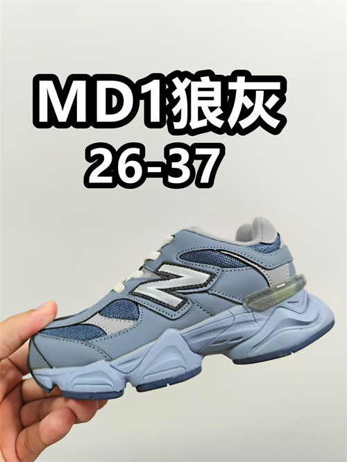 New Balance Shoes(Kids)-0372