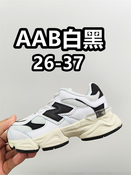 New Balance Shoes(Kids)-0374