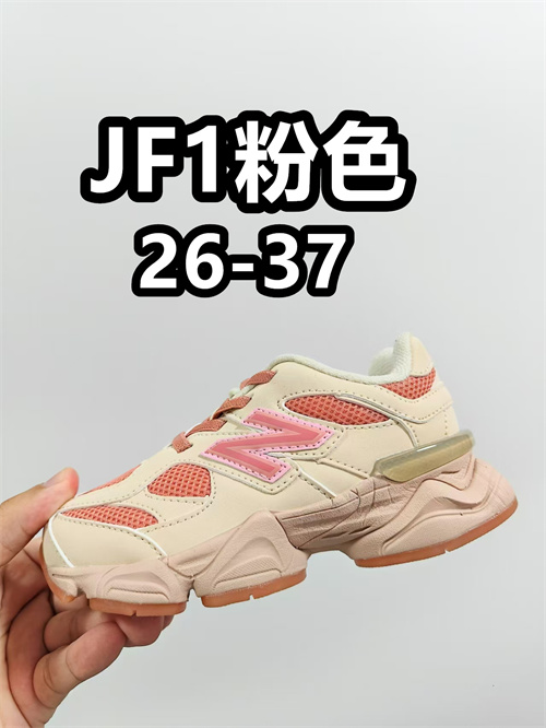 New Balance Shoes(Kids)-0377