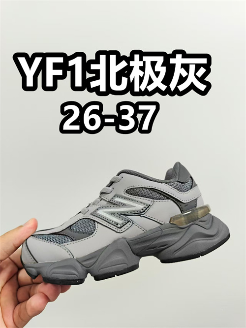 New Balance Shoes(Kids)-0382