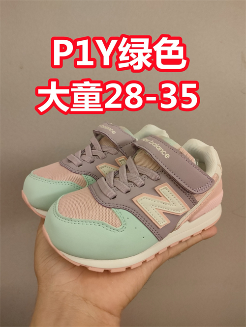 New Balance Shoes(Kids)-0420