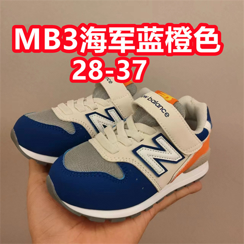 New Balance Shoes(Kids)-0435