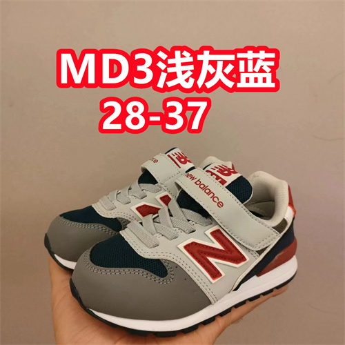 New Balance Shoes(Kids)-0437