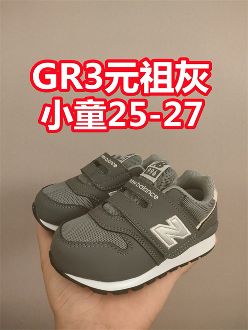 New Balance Shoes(Kids)-0389