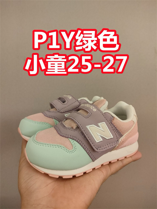 New Balance Shoes(Kids)-0392