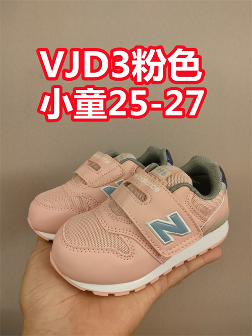New Balance Shoes(Kids)-0393