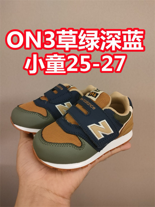 New Balance Shoes(Kids)-0394