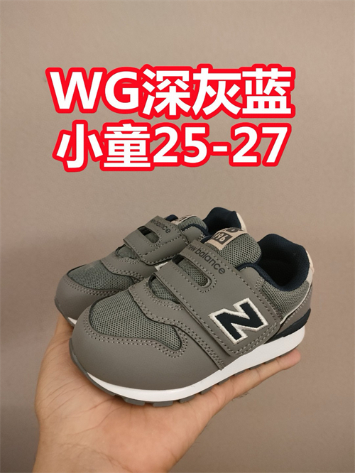 New Balance Shoes(Kids)-0395
