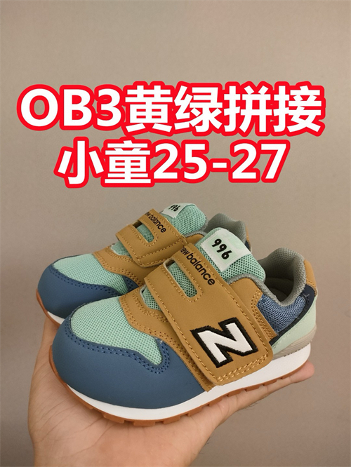 New Balance Shoes(Kids)-0403