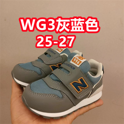 New Balance Shoes(Kids)-0407