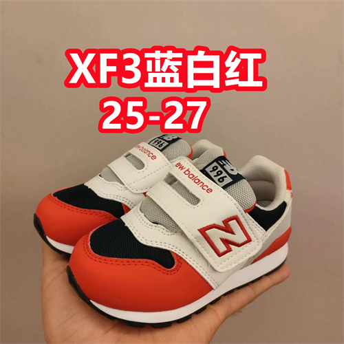 New Balance Shoes(Kids)-0408