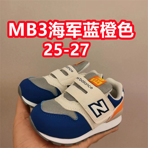 New Balance Shoes(Kids)-0410