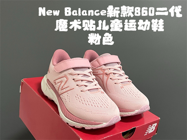 New Balance Shoes(Kids)-0483