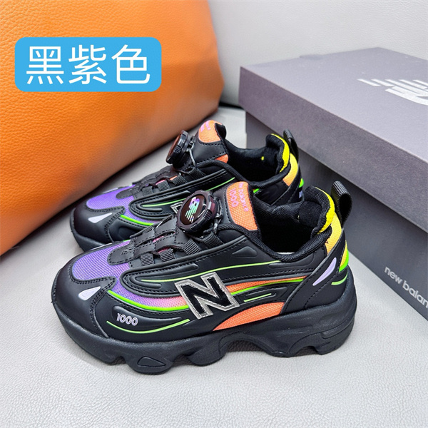 New Balance Shoes(Kids)-0491