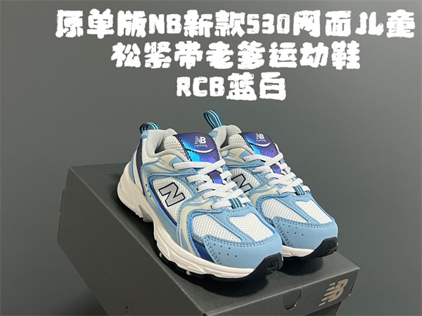 New Balance Shoes(Kids)-0606