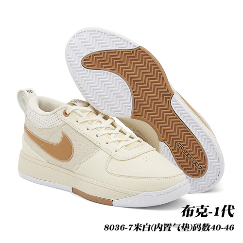 Nike Book 1-M-0007