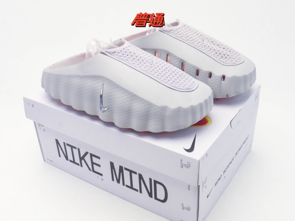 Nike Mind 001-0002