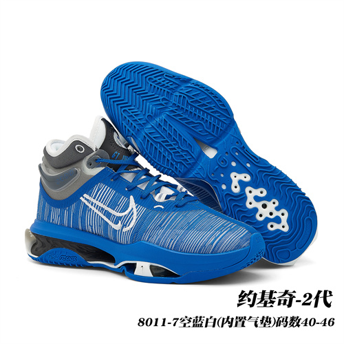 Nike Zoom G.T.  Jump-0018