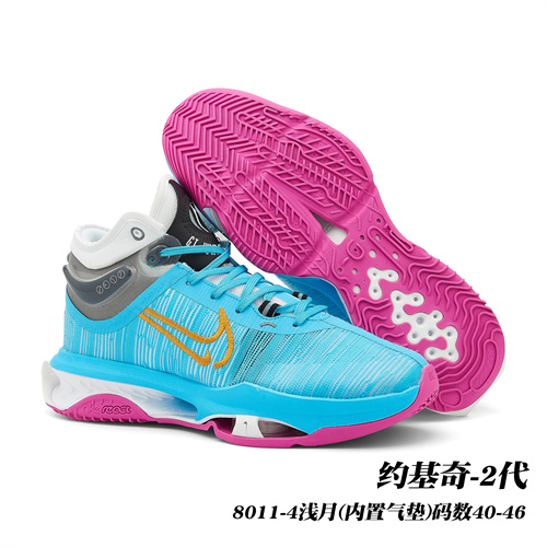 Nike Zoom G.T.  Jump-0020