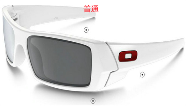 Oakley-Sunglass-0103