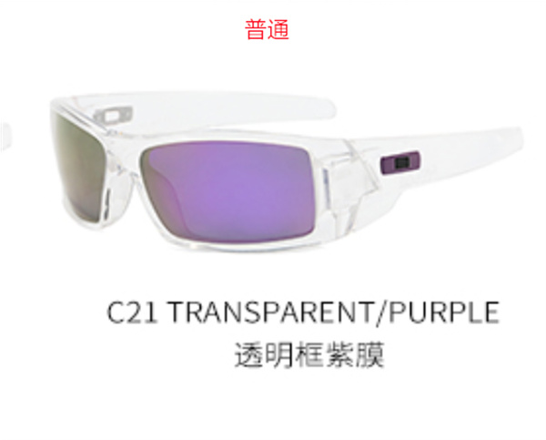 Oakley-Sunglass-0114