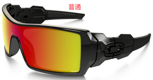 Oakley-Sunglass-0120