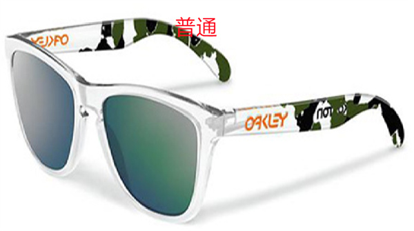 Oakley-Sunglass-0042