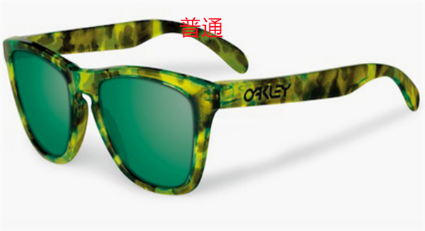 Oakley-Sunglass-0044