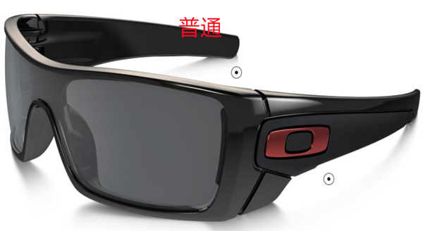 Oakley-Sunglass-0070
