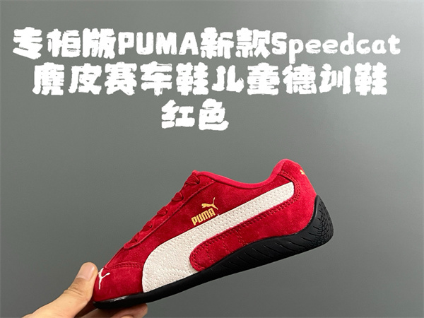 Puma(Kids)Shoes-0010